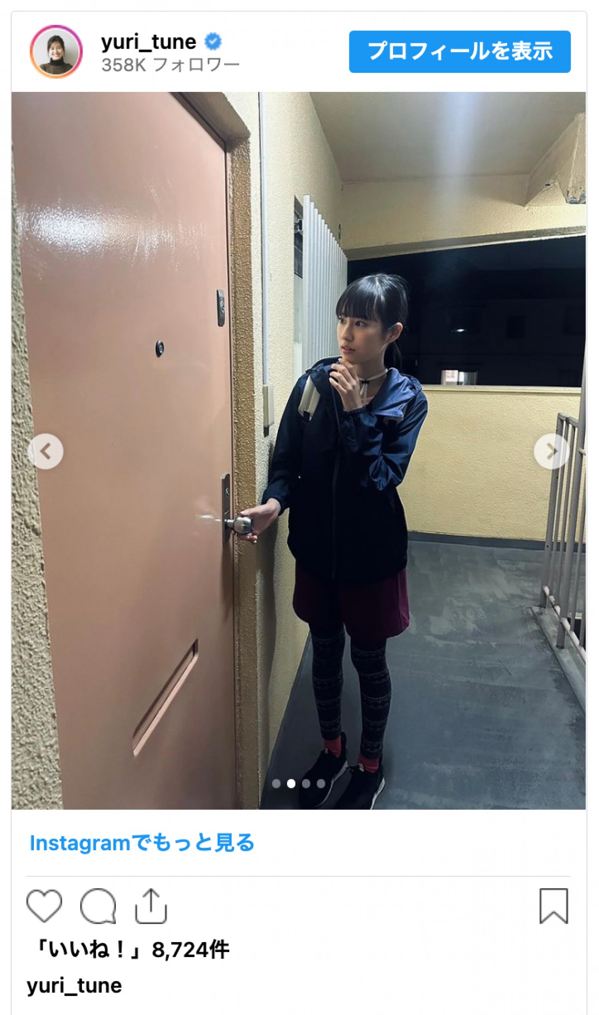 恒松祐里、『ミワさんなりすます』オフショットに反響　「ミワさんコンビも絶妙でした」