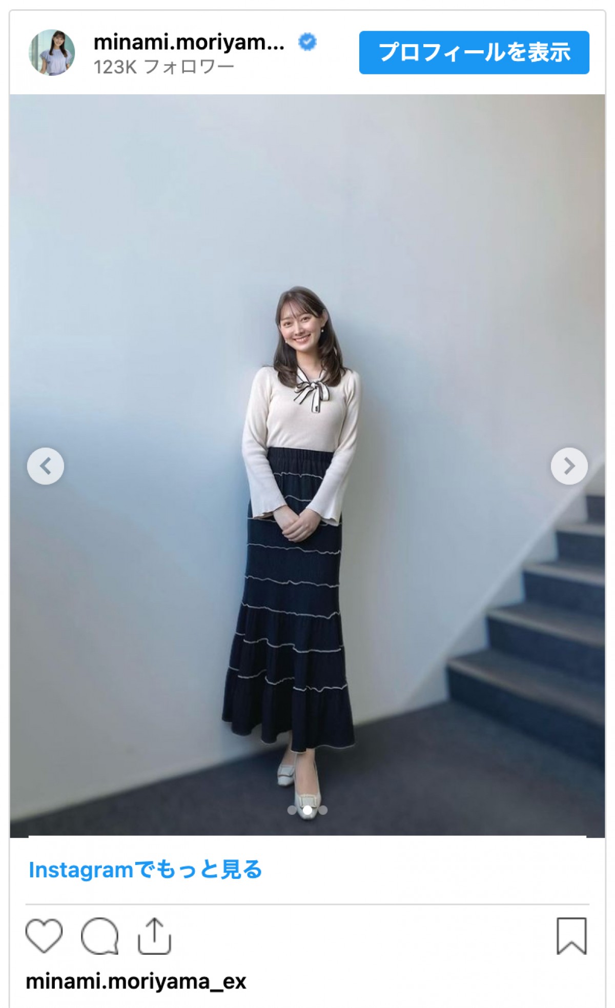 森山みなみアナ、胸元リボンがかわいい清楚コーデに反響「リボンワンポイントで可愛い」「服着ててもわかる最強ボディ」