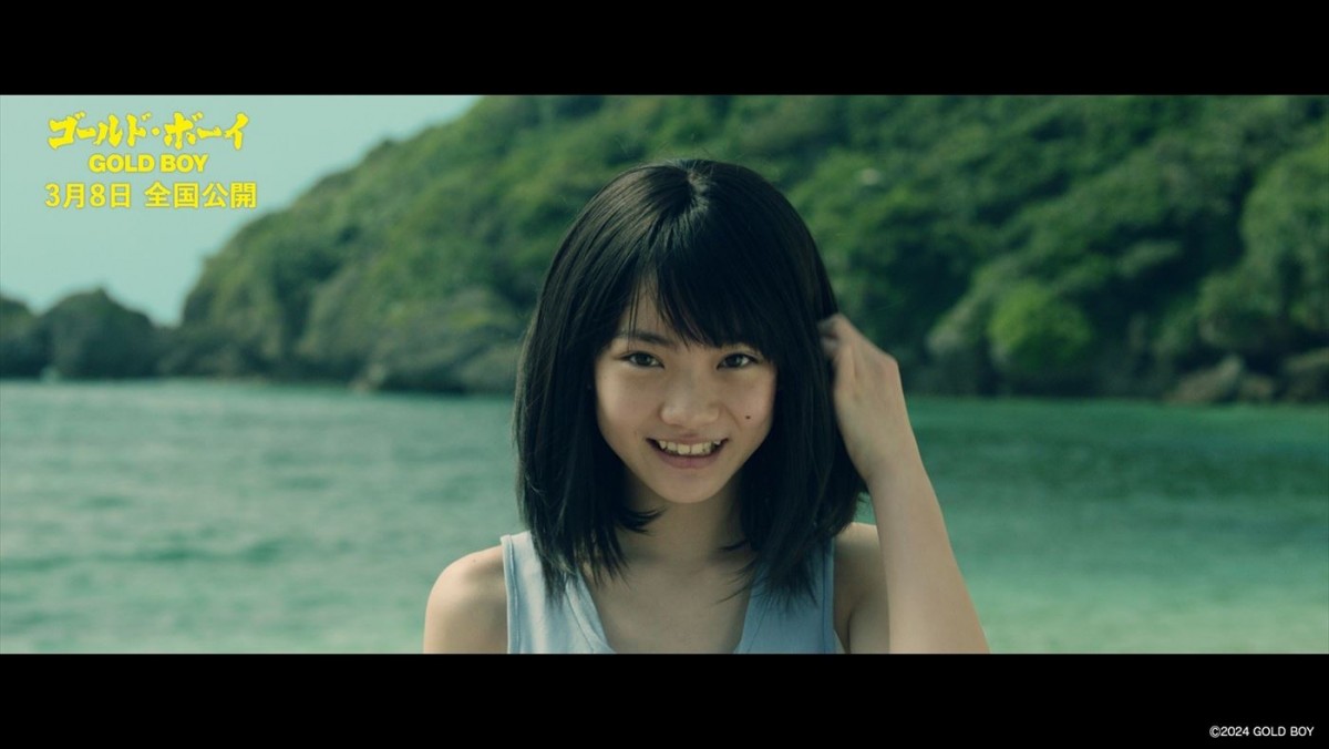 岡田将生主演『ゴールド・ボーイ』本予告解禁　Go！Go！Kids・羽村仁成、黒木華、江口洋介らのコメントも到着