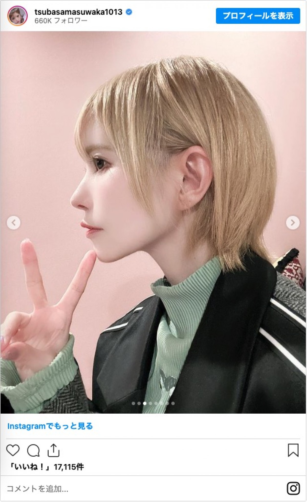 2023年、ヘアカットでイメチェンした女性芸能人を総まとめ