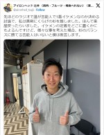 辻井亮平（アイロンヘッド）、“芸能人で1番イケメン”な芸人を告白　※「辻井亮平（アイロンヘッド）」エックス