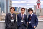 ドラマ『BLドラマの主演になりました』より（左から）阿部顕嵐、岩谷翔吾、阿久津仁愛