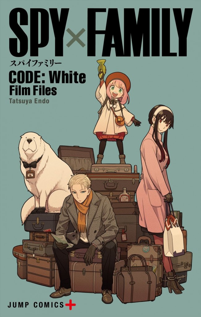 『劇場版 SPY×FAMILY CODE：White』入場者プレゼント、原作者・遠藤達哉描き下ろしのオリジナル小冊子「『SPY×FAMILY CODE：White』Film Files」（数量限定）