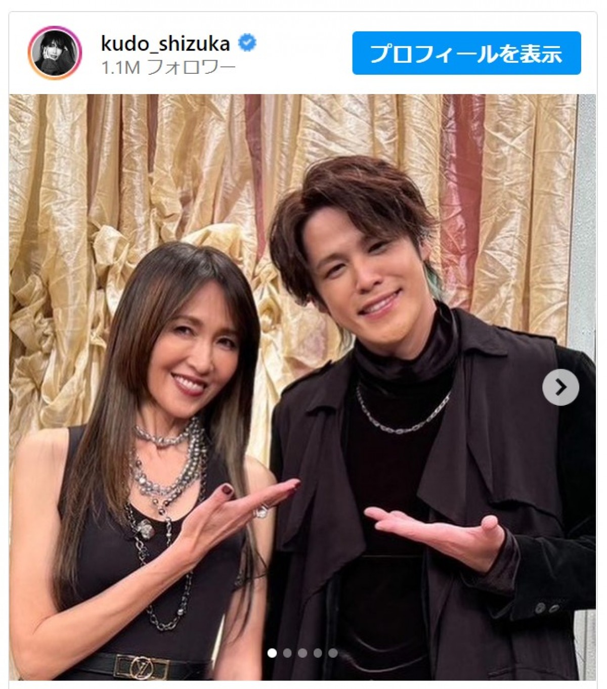 工藤静香、宮野真守との『2023FNS歌謡祭』オフショットを公開 ※「工藤静香」インスタグラム