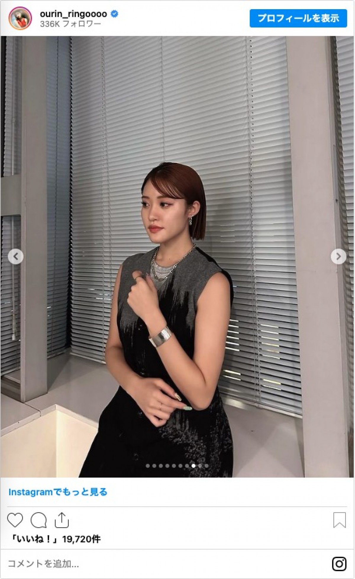 王林、身長170cm圧倒的スタイル　「このままフィギュア化して欲しい」の声も