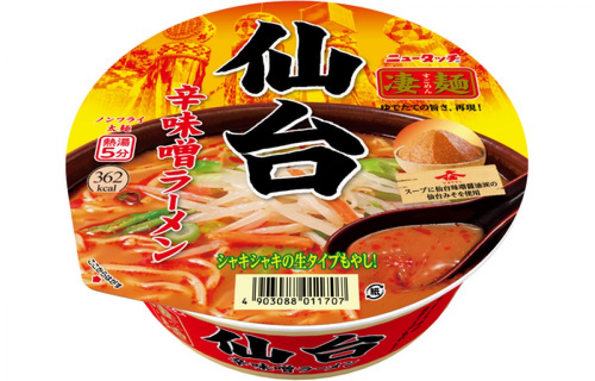 231226_「銀座二丁目ラーメン横丁」