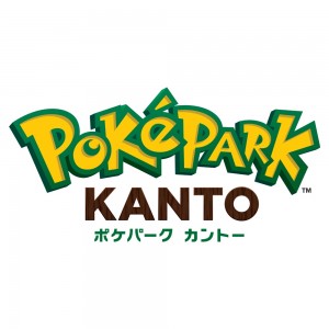 2023112 「ポケパーク カントー」