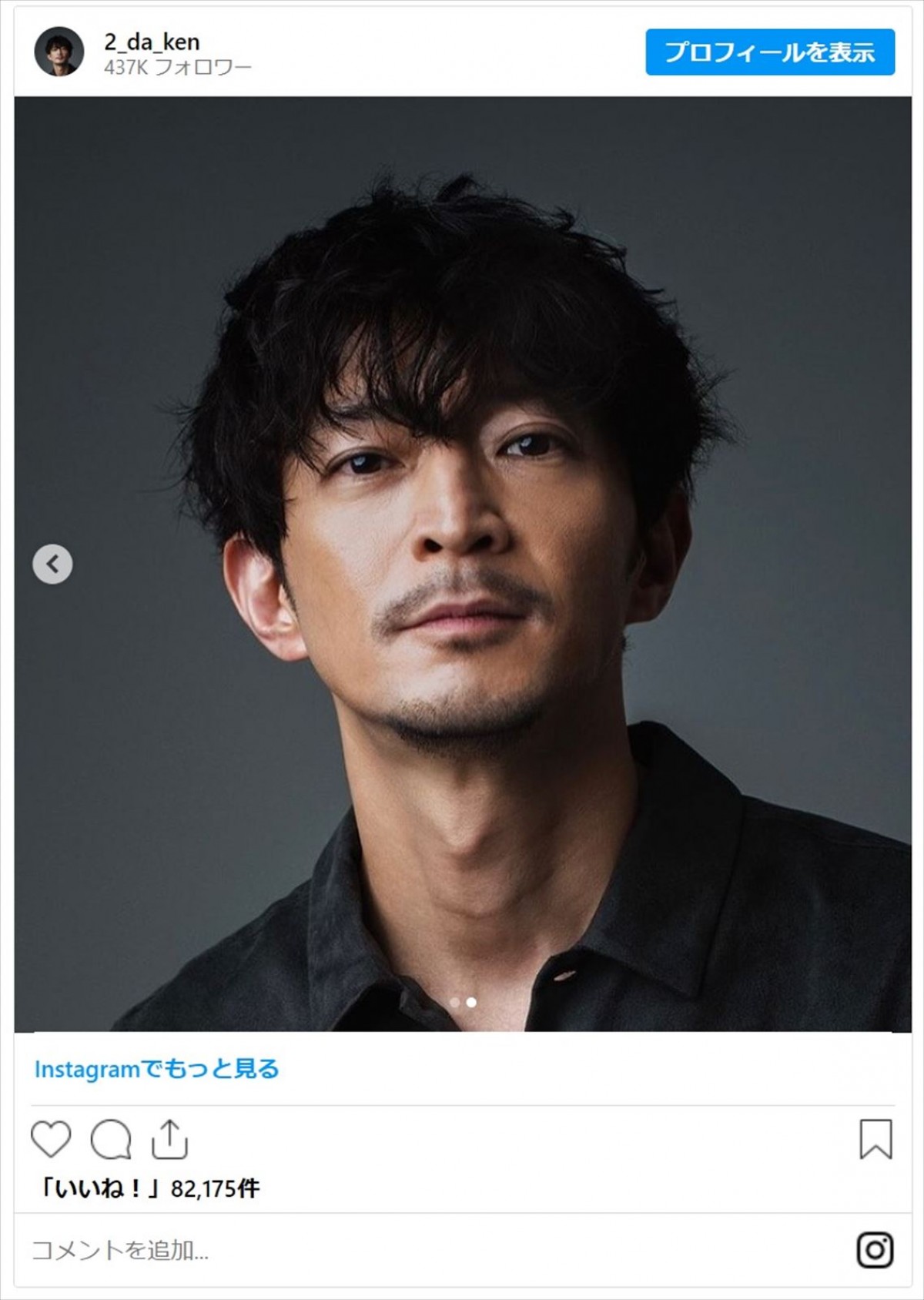 ファーストサマーウイカ、津田健次郎らが特殊メイクで“別人”に激変「最初わからなかった」「凄い完成度!!」