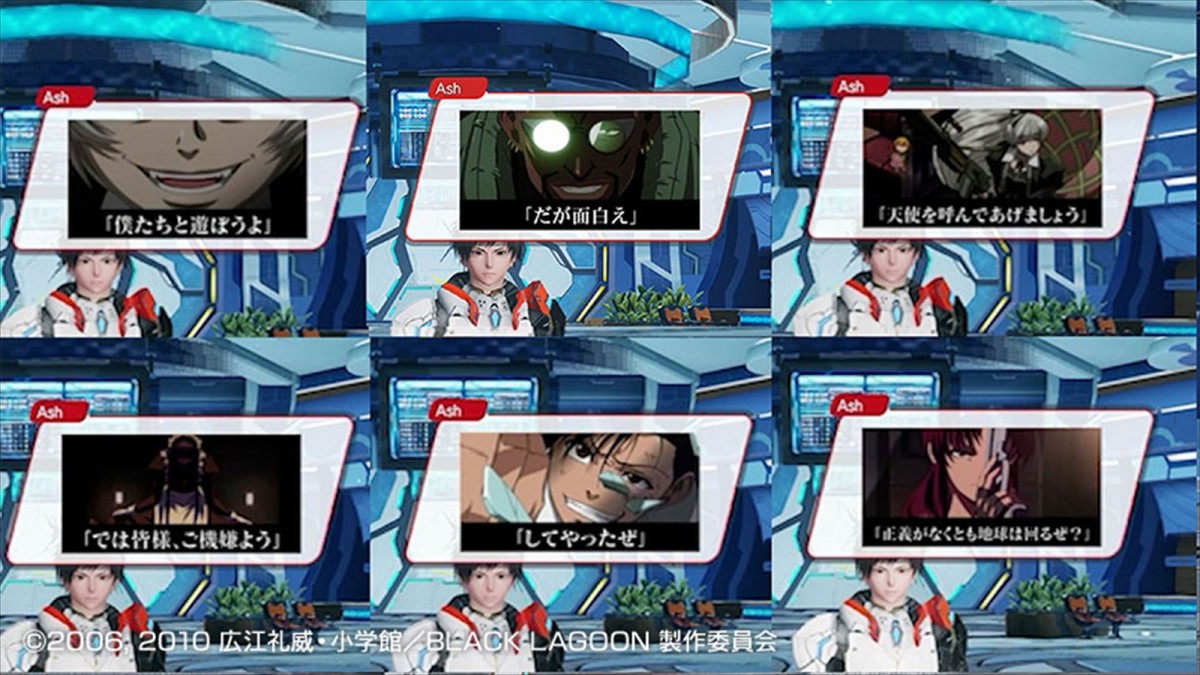 『PSO2 ニュージェネシス ver.2』、ガンアクションアニメ『ブラックラグーン』とコラボ実施中　期間限定イベント「クリスマス'23」が開催