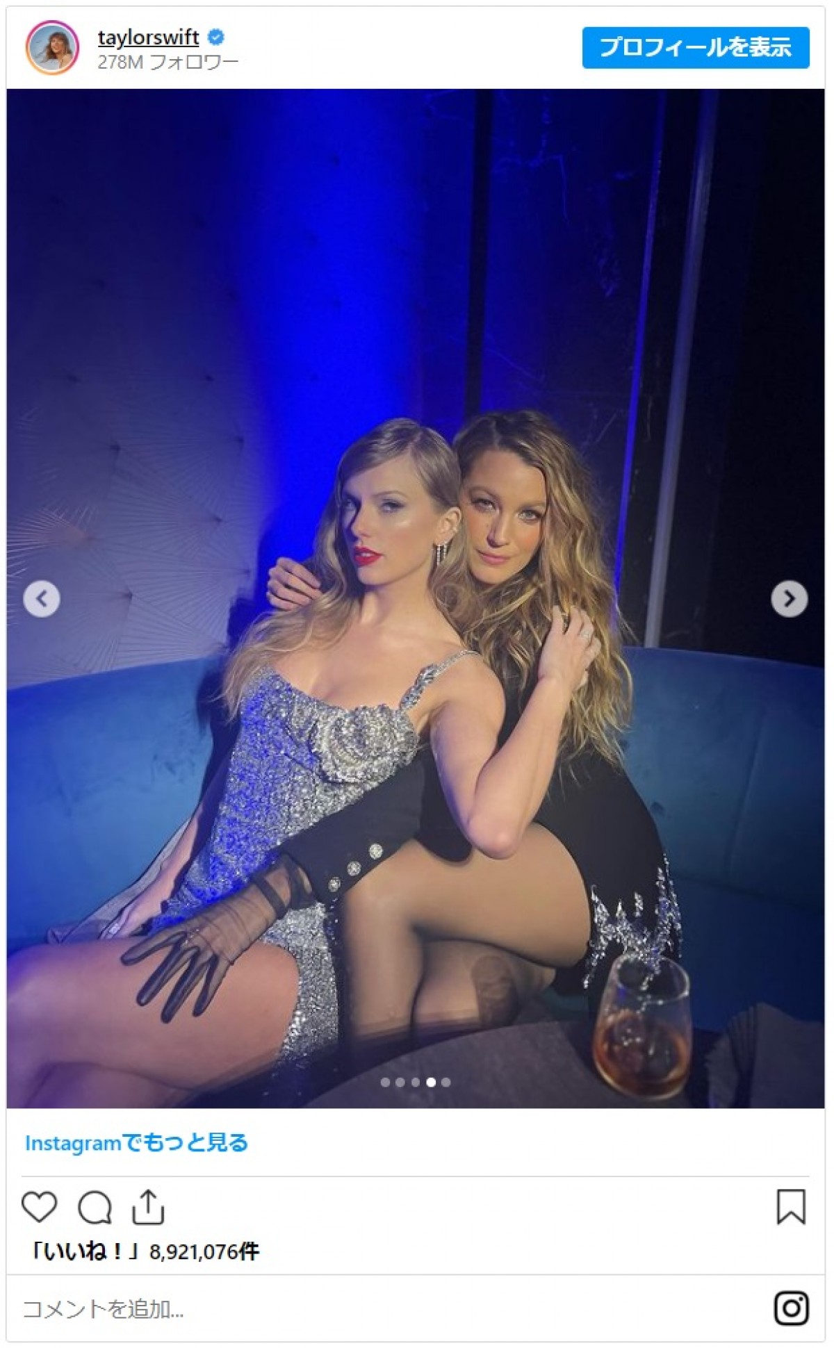 ライアン・レイノルズがテイラー・スウィフトの恋人とツーショット！？　妻ブレイク・ライヴリーの写真をおもしろ加工