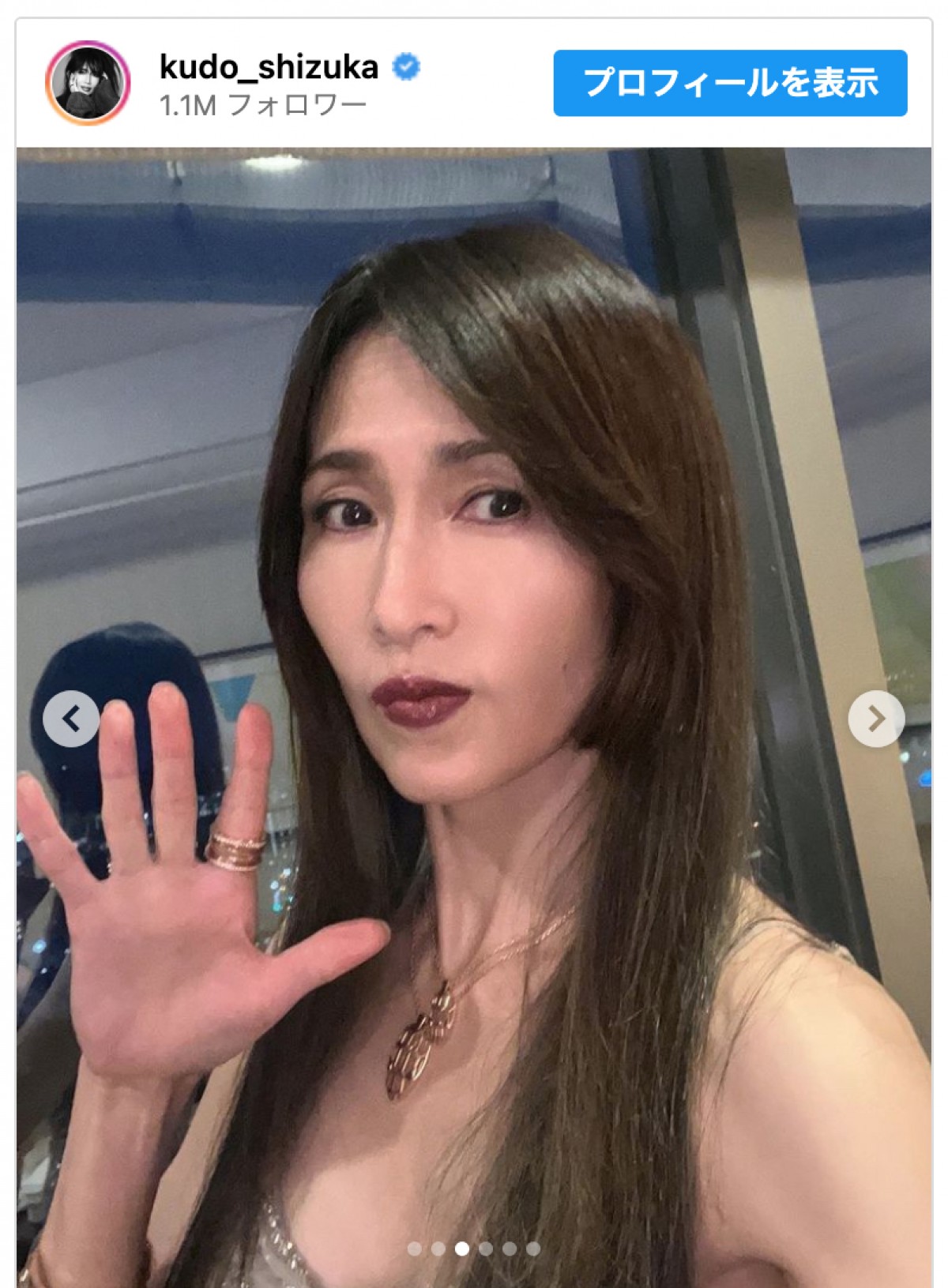 大阪でのディナーショーを報告した工藤静香　※「工藤静香」インスタグラム