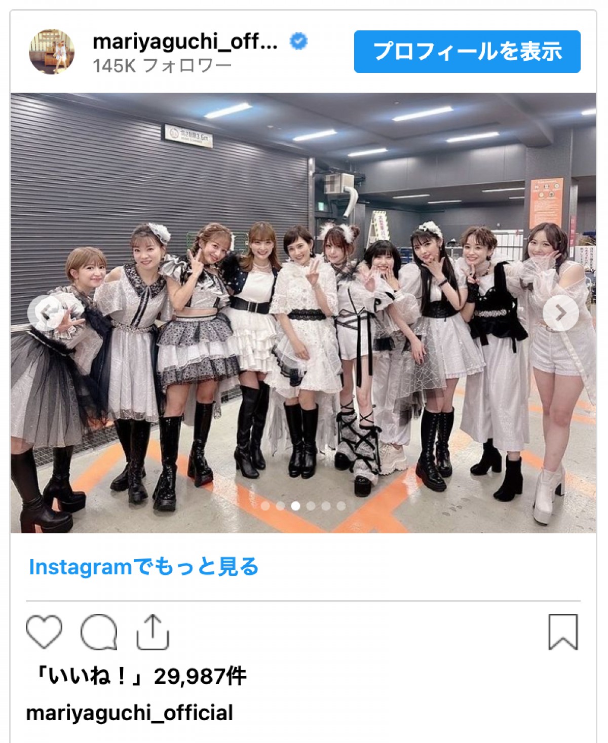 安倍なつみ、矢口真里、石川梨華らモー娘。OG豪華集結ショットにファン感涙「青春の思い出が蘇った」