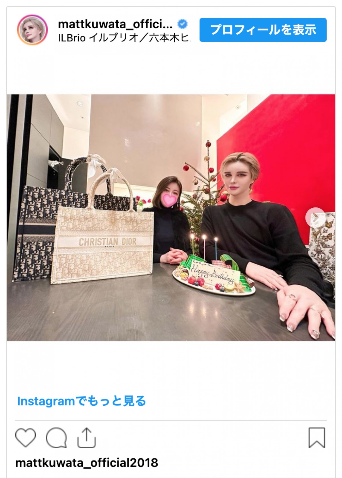 Matt、美人ママの誕生日をお祝い　プレゼントは「可愛くて自分も使いたくなったのは内緒w」