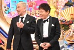 『笑いの王者が大集結！ ドリーム東西ネタ合戦2024』に出演する総合司会のダウンタウン