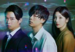 【動画】殺人鬼・浦野（成田凌）が見つかったのは韓国！　シリーズ最新作スーパーティザーPV