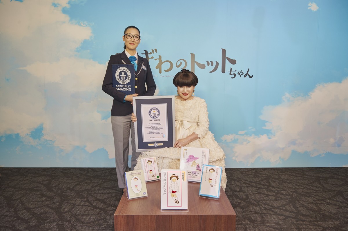 黒柳徹子『窓ぎわのトットちゃん』ギネス世界記録に　「トモエ学園の友達も喜んでくれる」喜び明かす