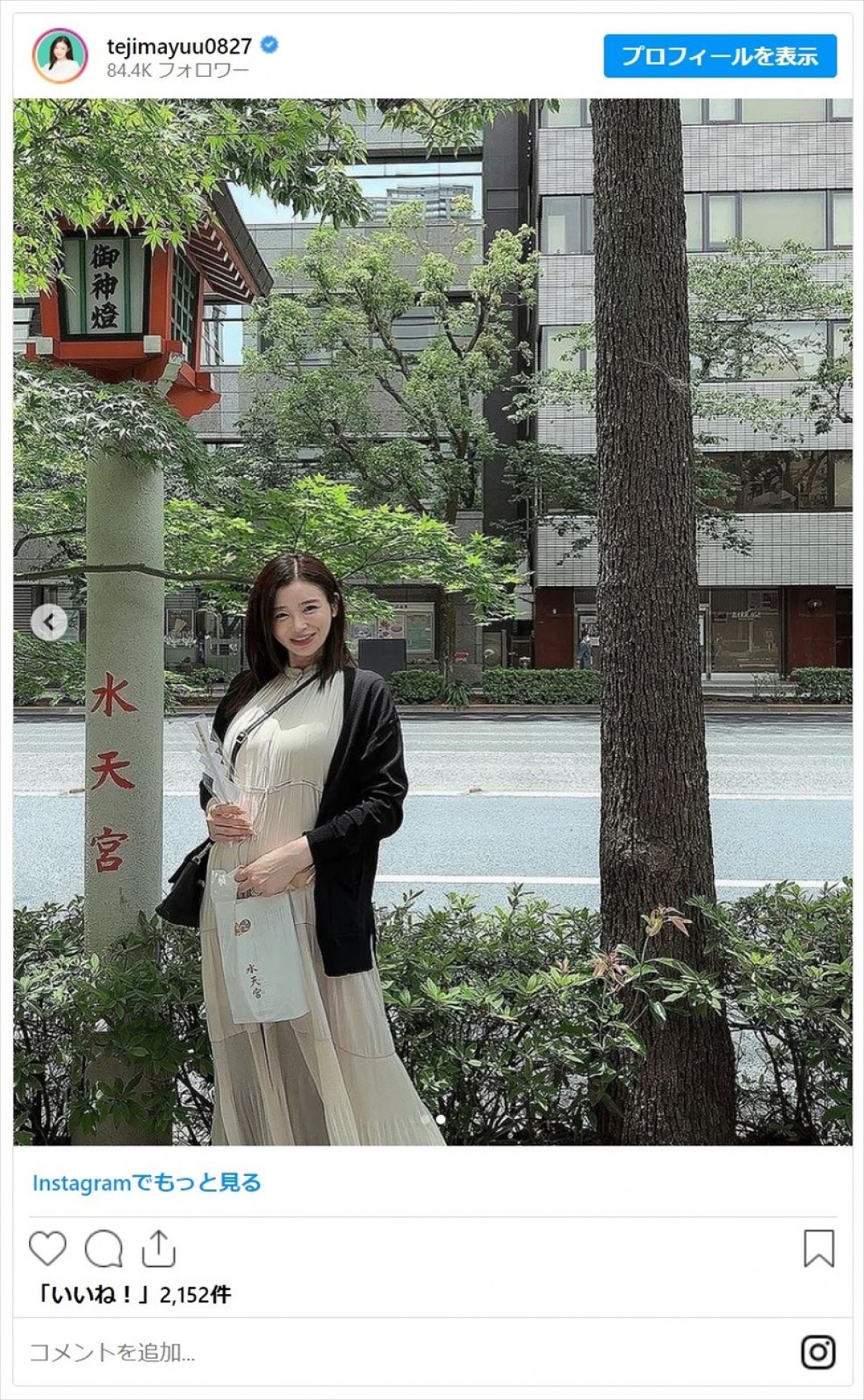 土屋太鳳、山本美月ら芸能人の産後スタイルに「すんげええ美しい」「信じられないスタイルの良さ」