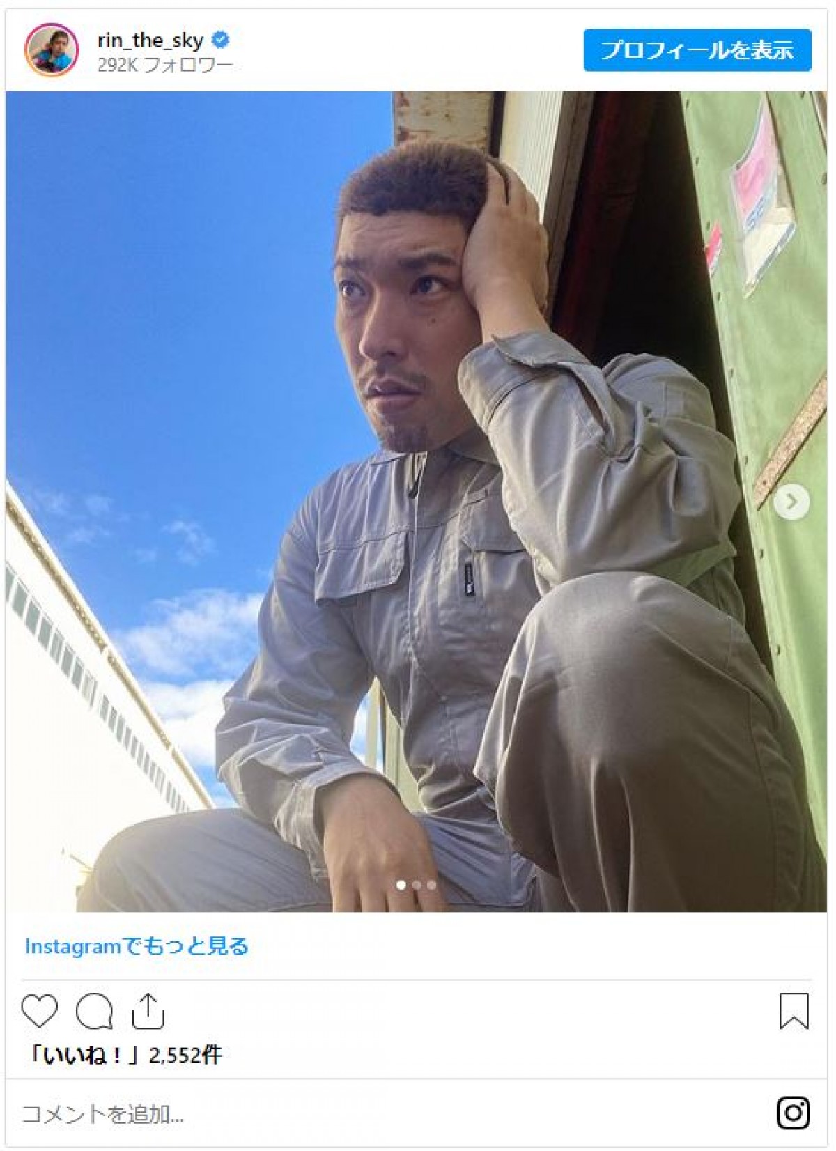 ベリショにして話題のりんたろー。　作業服姿がなじみすぎている　「声出してわらいました」と反響