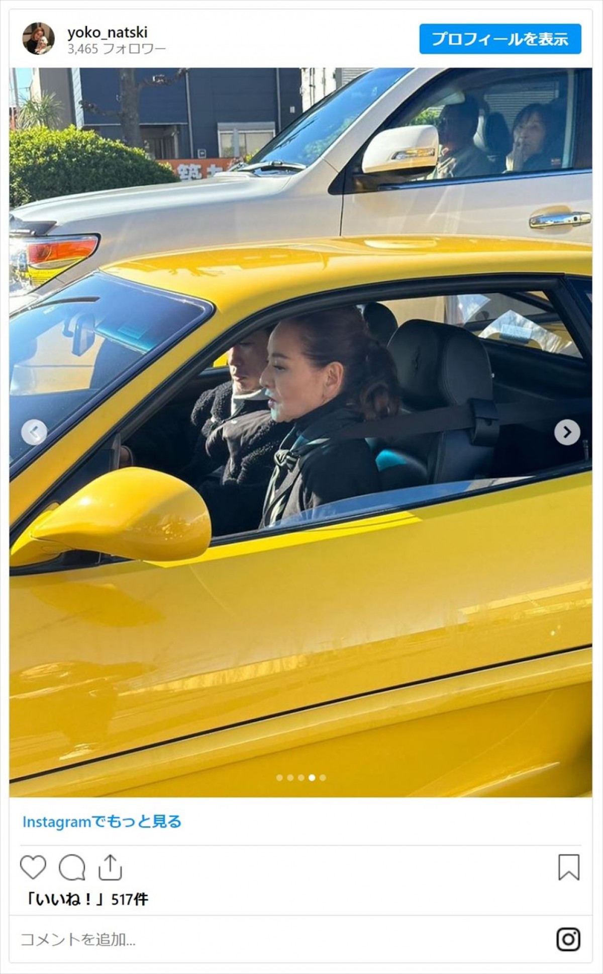 女優・夏樹陽子、愛車・フェラーリとの2ショットがカッコよすぎる「いつまでもキマッテ、美しいです」