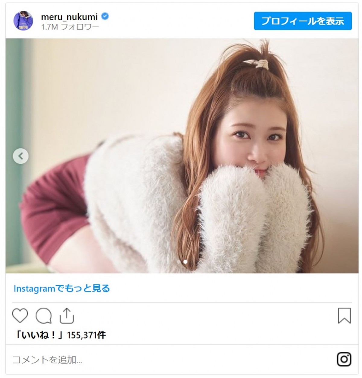 生見愛瑠、かわいすぎる“四つん這い”オフショットに反響「晴らしいポーズ」「ちょんまげだぁー」