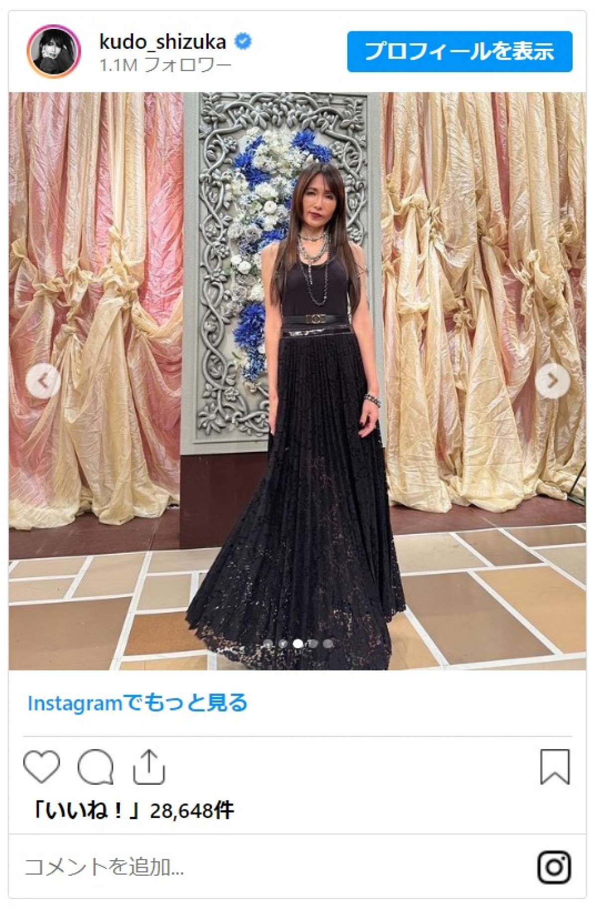 工藤静香、宮野真守との『FNS歌謡祭』オフショットに娘・Cocomiも反応「イイナァ」