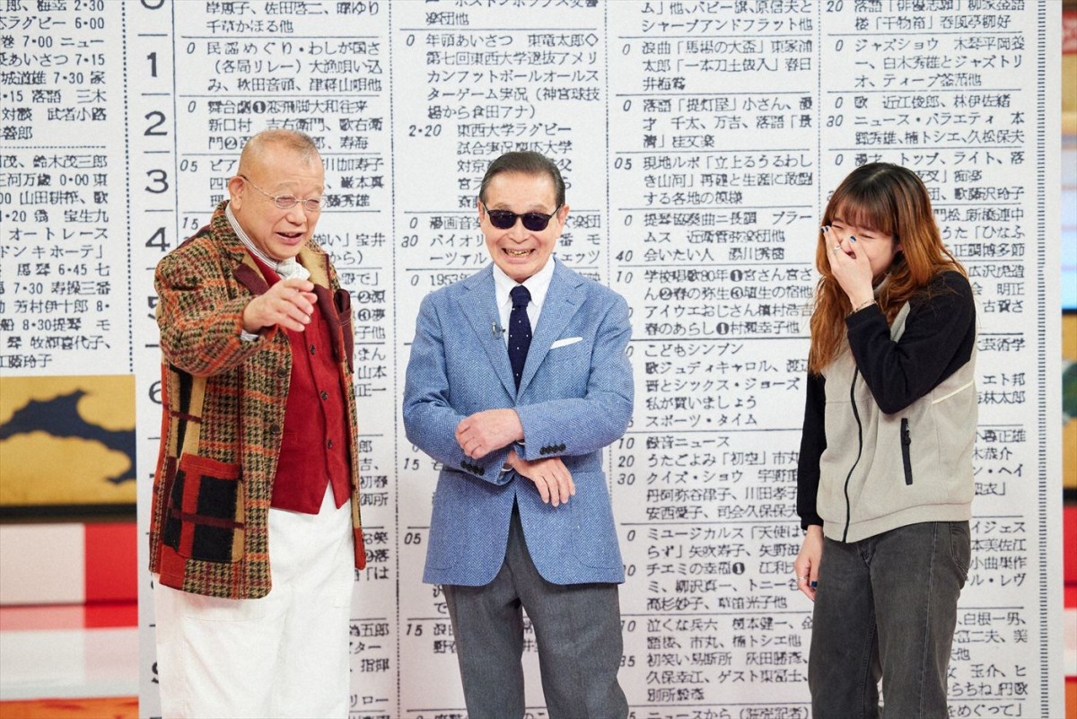 『ブラタモリ』『鶴瓶の家族に乾杯』が2024年も元日にコラボ！　あいみょんがゲストに