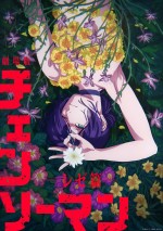 劇場版『チェンソーマン レゼ篇』ティザービジュアル