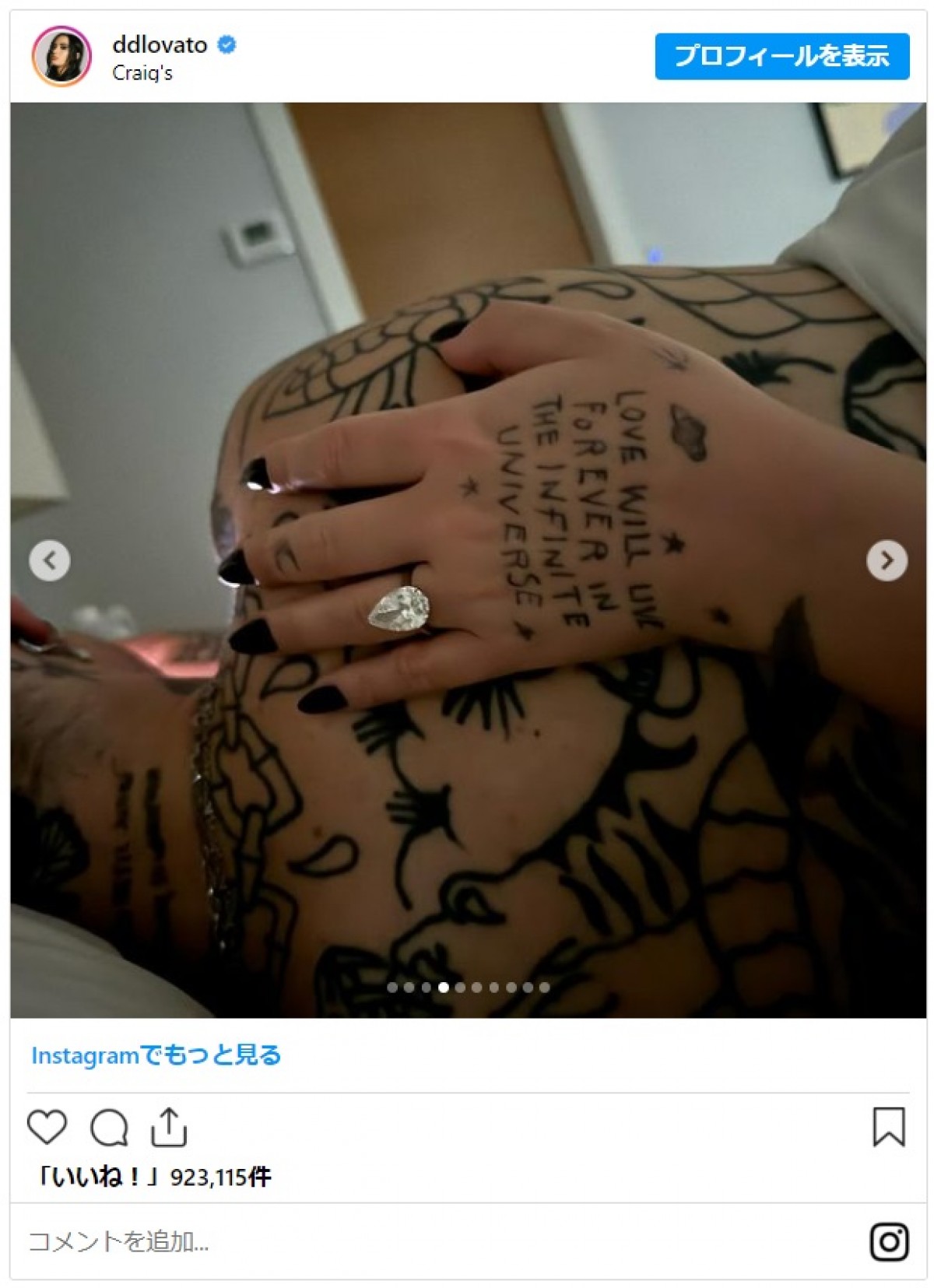 デミ・ロヴァートが婚約！　お相手はミュージシャンのジョーダン・“ジューツ”・ルーツ