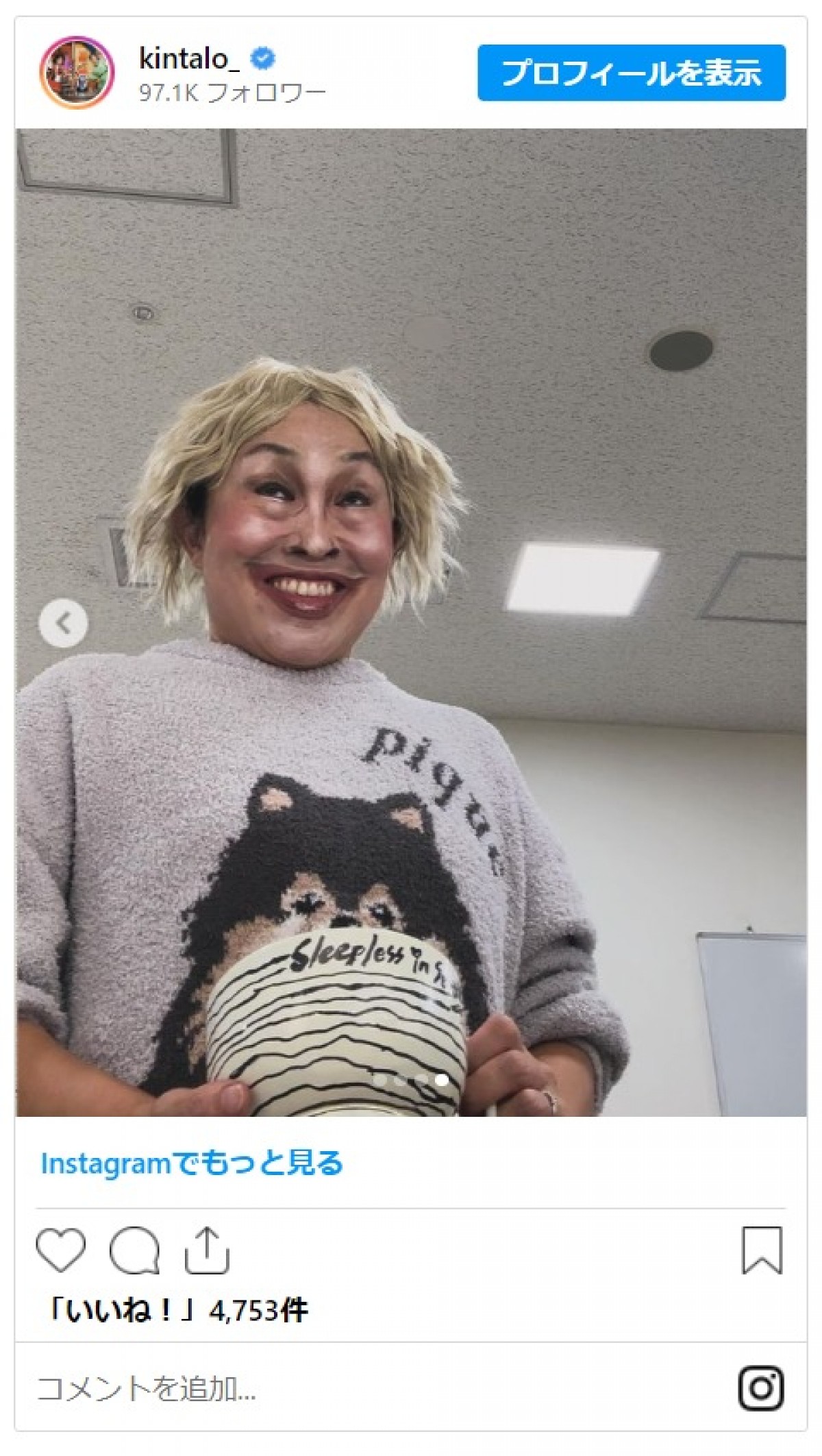 浜崎あゆみ、自身になりきるキンタロー。にメッセージ→「ayu様、すみませんでした」から驚きの展開