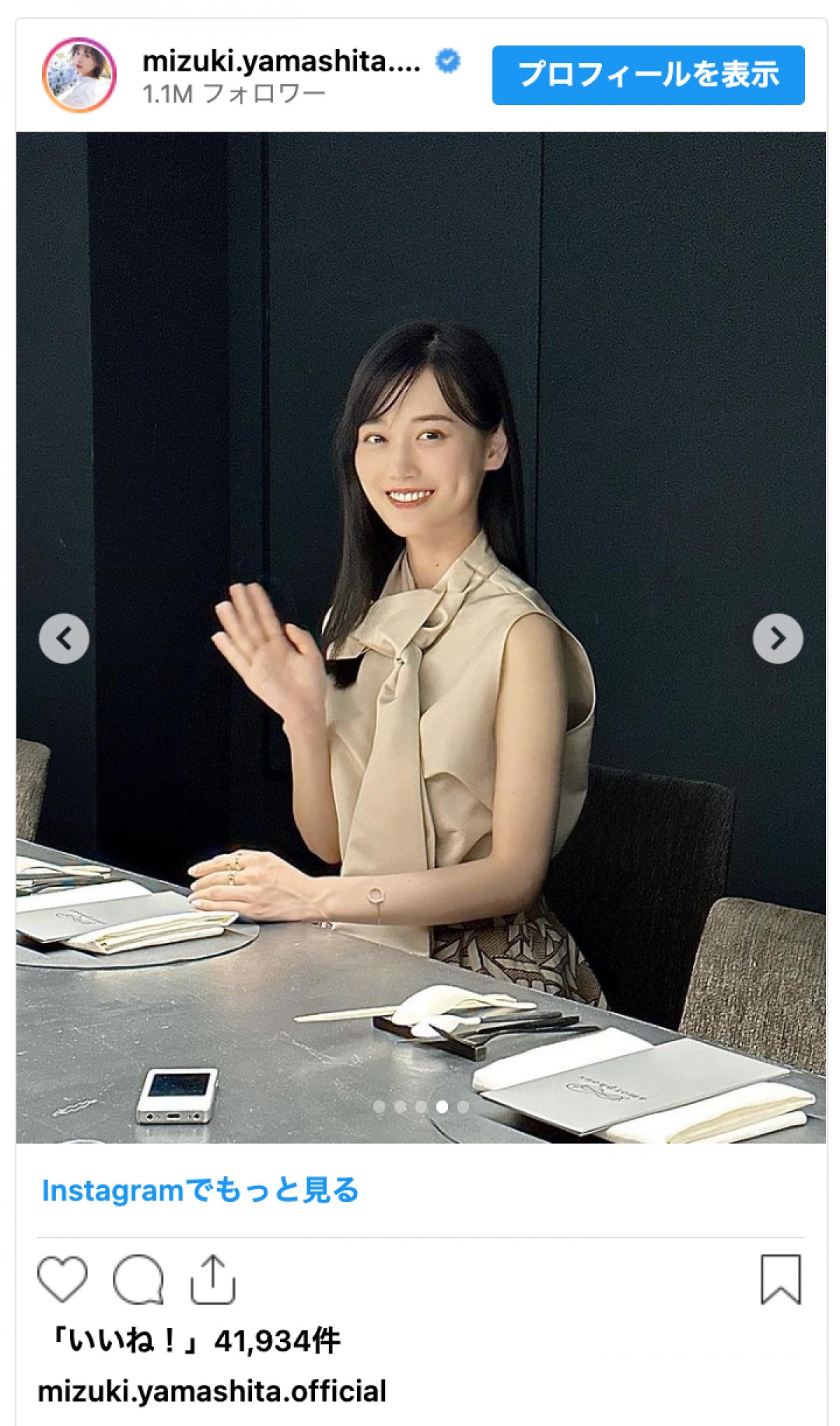 乃木坂46・山下美月のオフショットに反響「美しい」「綺麗すぎて見とれちゃう」