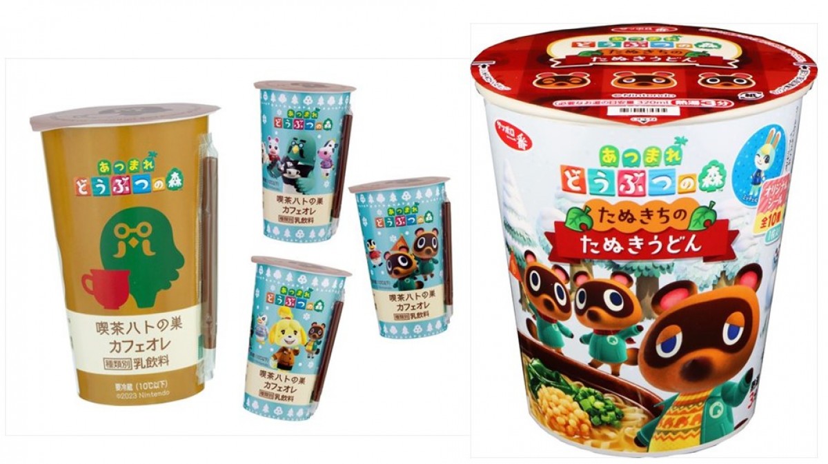 ファミマ×『あつ森』がコラボ！ “喫茶ハトの巣”のカフェオレなど登場