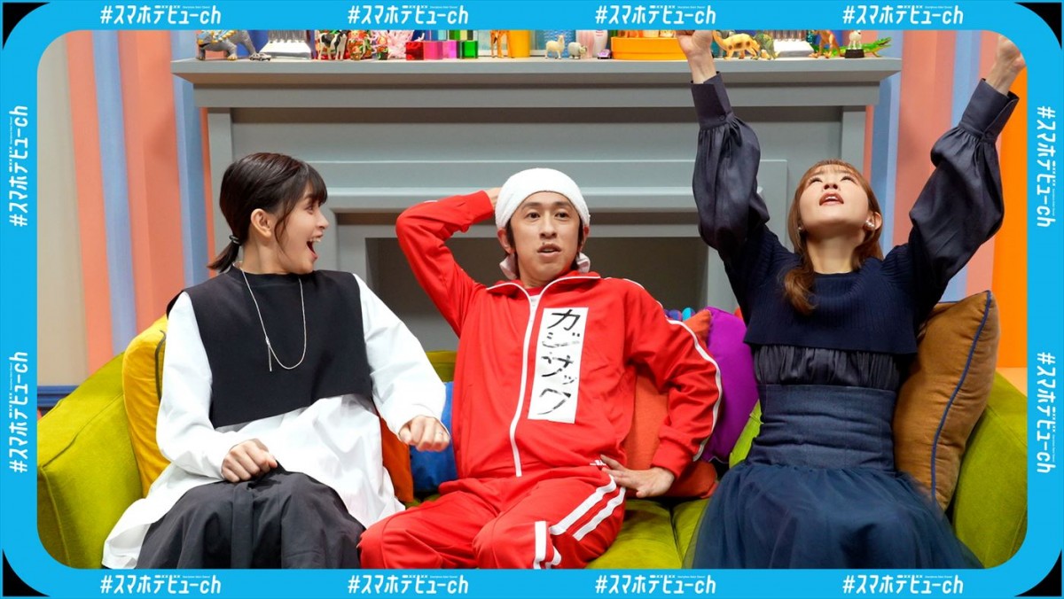 カジサックファミリー、ソフトバンク新テレビCMに出演！　HIKAKIN＆大沢あかねとスマホデビューについてトーク