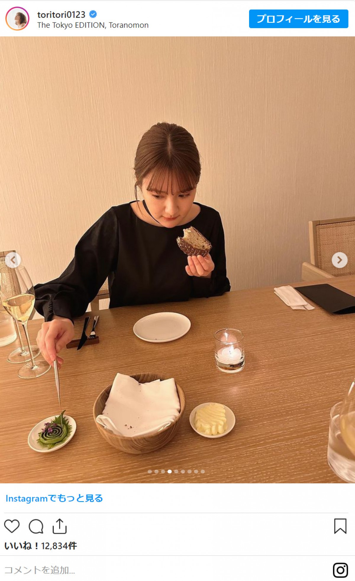 トリンドル玲奈＆瑠奈姉妹、“バスローブ姿”の素顔ショットに反響「可愛いが渋滞してる…」