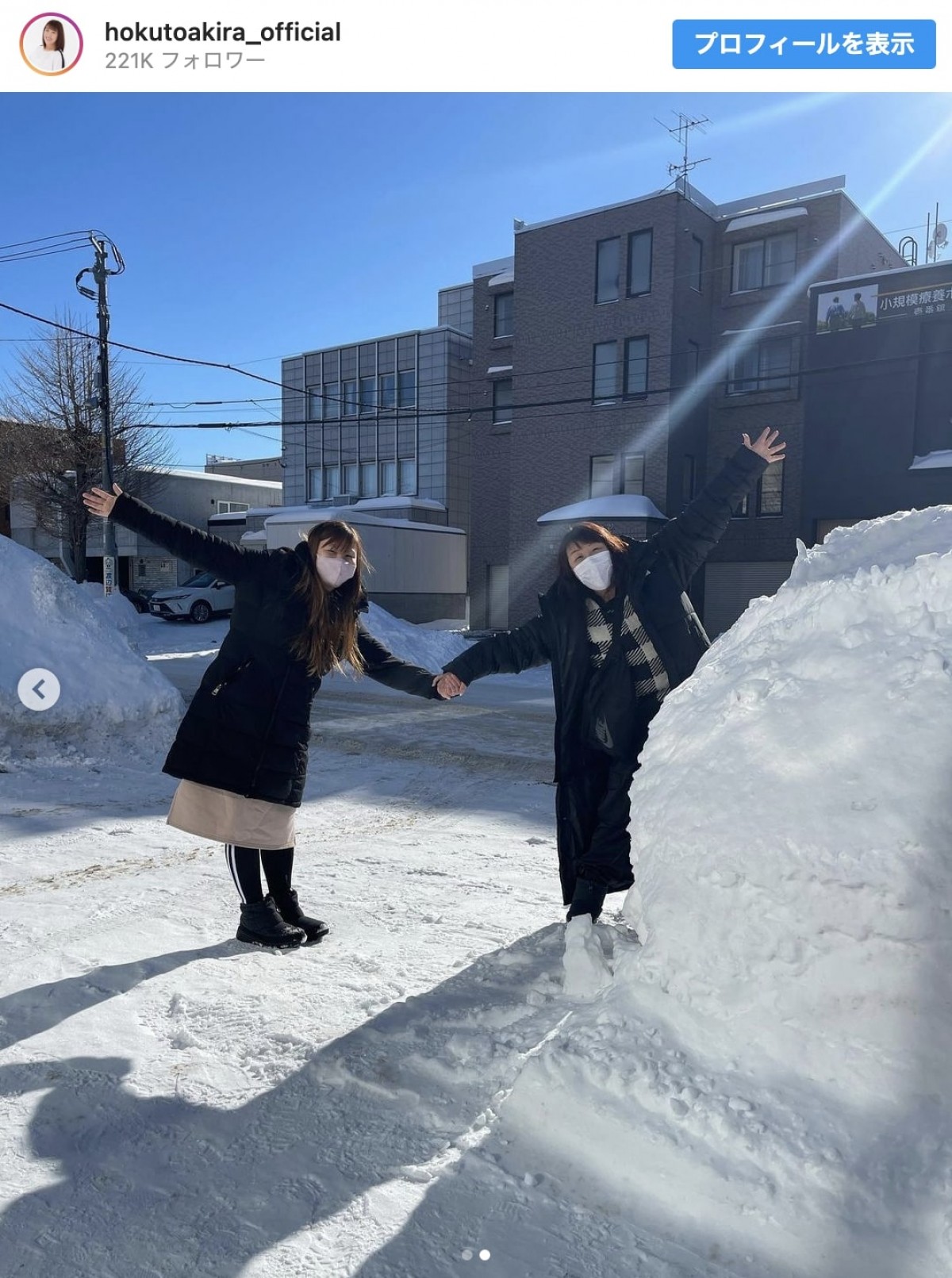 北斗晶、門倉凛と雪遊び　※「北斗晶」インスタグラム