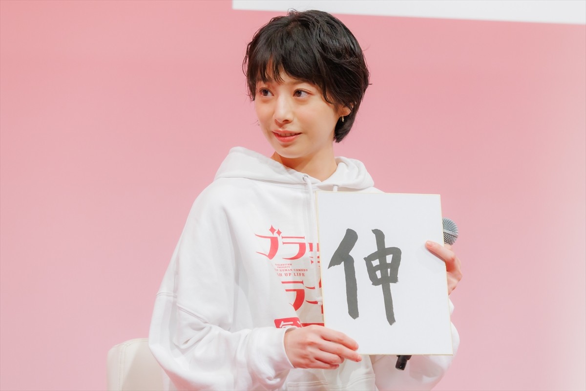 夏帆、安藤サクラの戻りたい過去トークに感銘「じーんとしちゃいました」