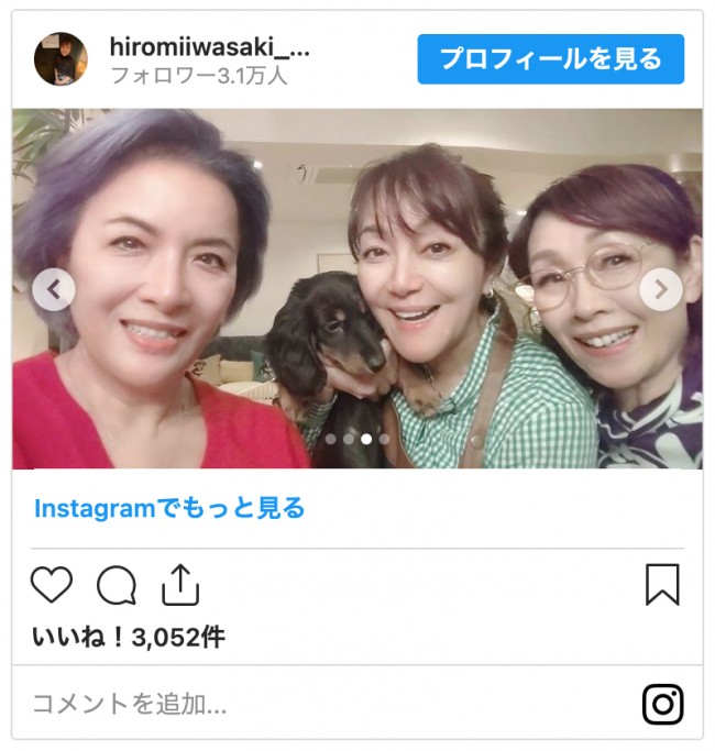 岩崎宏美、「堀越学園同級生トリオ」で新年会　「豪華な同級生！」「まだまだ皆様お若い」の声