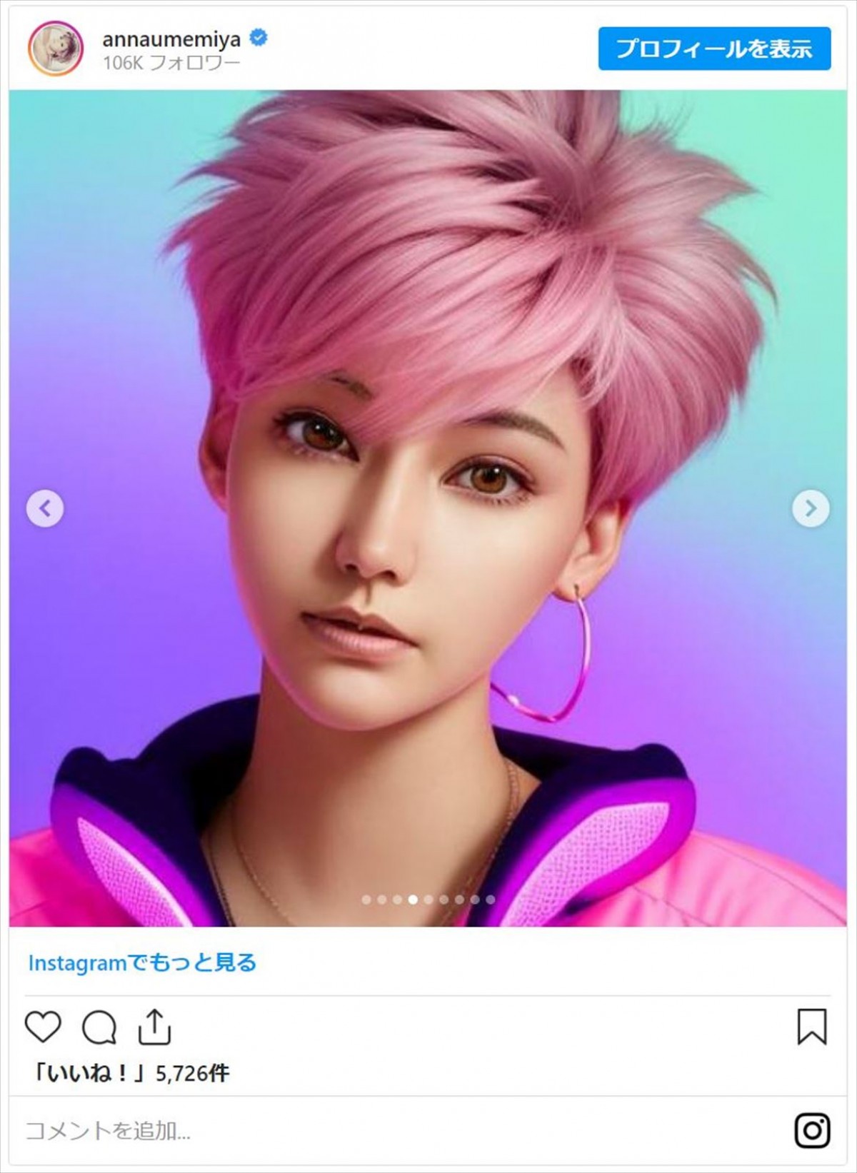 “超美化”から“原型なし”まで「AIアバター」化した芸能人をイッキ見