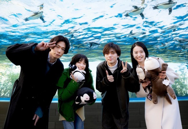 ドラマ『夕暮れに、手をつなぐ』で水族館Wデートする(左から)川上洋平、広瀬すず、永瀬廉、田辺桃子