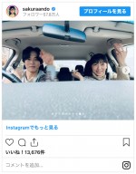 （左から）松坂桃李、安藤サクラ　※「安藤サクラ」インスタグラム