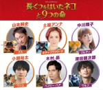 【写真】土屋アンナ、映画『長ぐつをはいたネコと９つの命』日本語吹替版キャストに