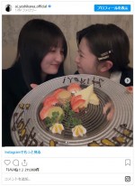 20歳になった桜田ひよりをお祝い　※「吉川愛」インスタグラム