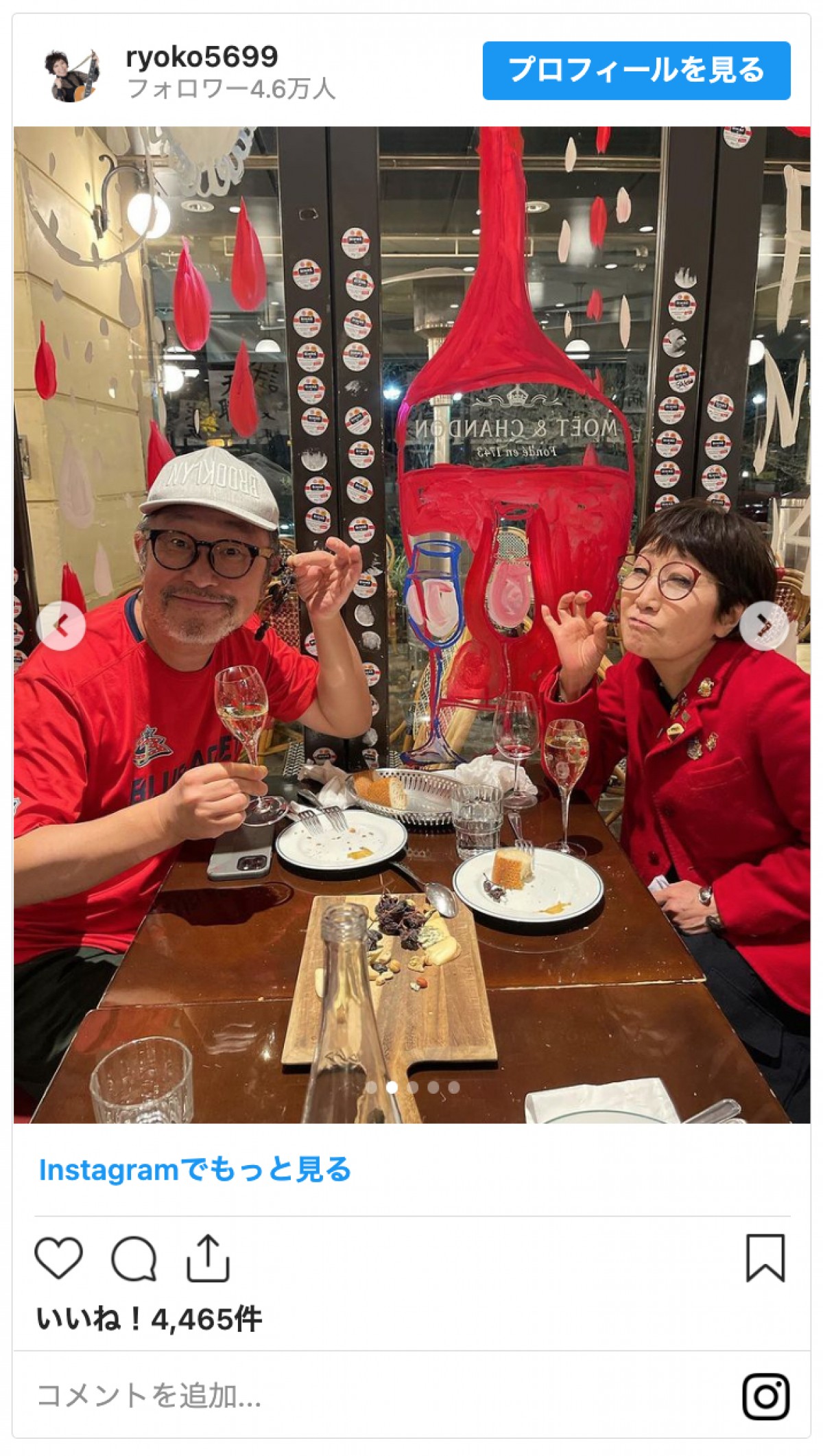 森山良子、NY在住の大江千里と2ショットに反響「すっかりシブくなってダンディ」