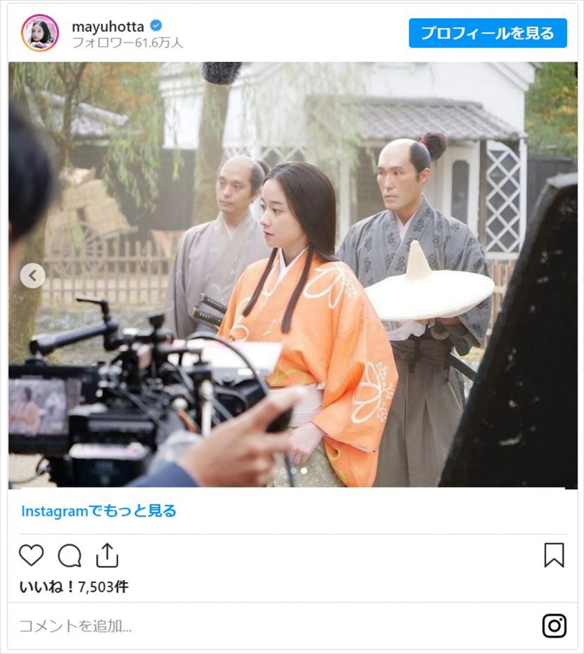 堀田真由、『鎌倉殿』主人公支えた妻から『大奥』“将軍”に変身　凛々しい乗馬姿も公開