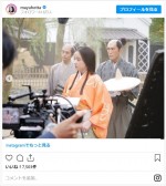 『大奥』で徳川家光を演じている堀田真由 ※「堀田真由」インスタグラム