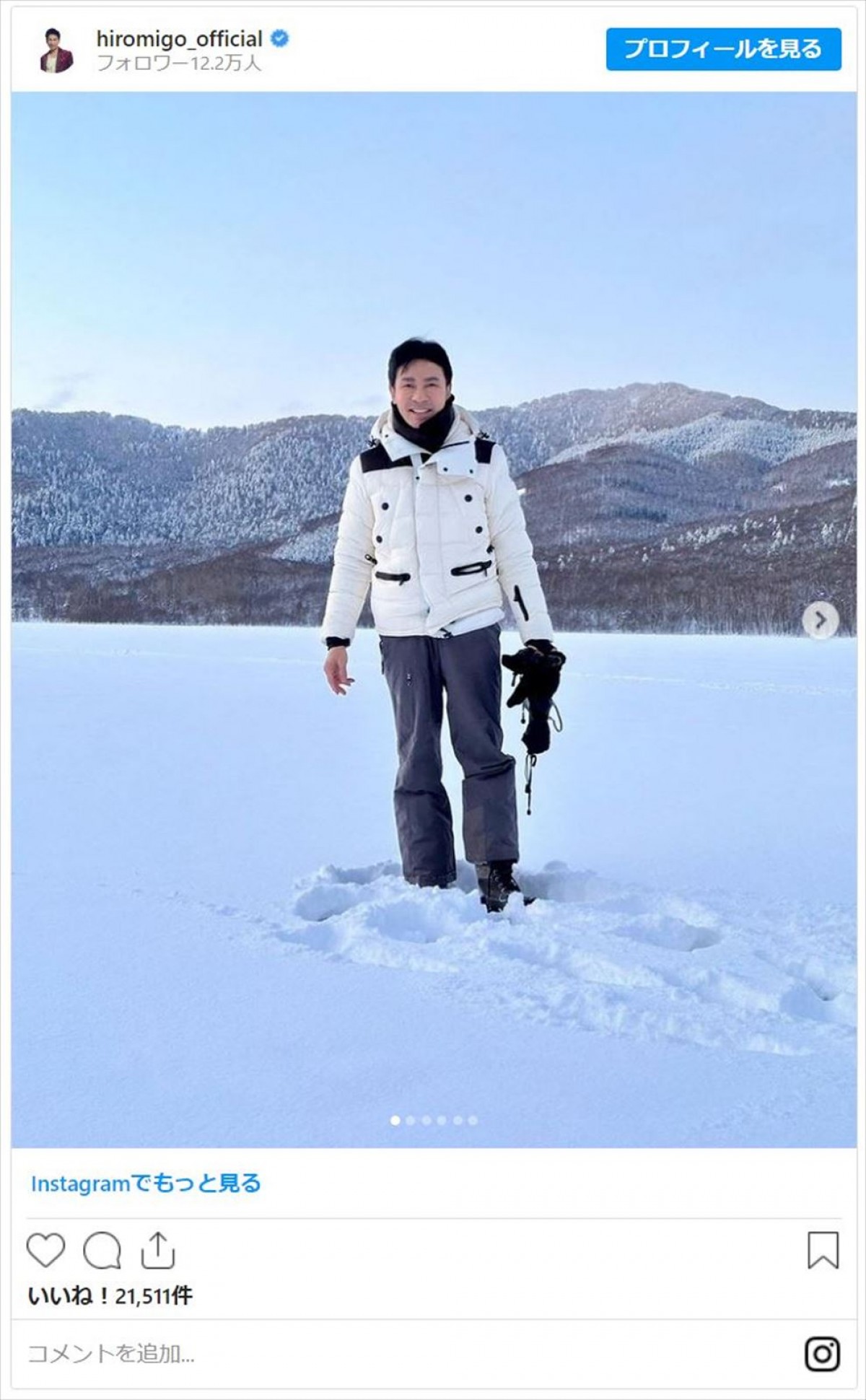 イルミネーション、雪遊び、南の島でバカンスも　芸能人による冬の楽しみ方のススメ
