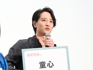 藤原季節、映画『少女は卒業しない』舞台挨拶付き特別上映会に登場