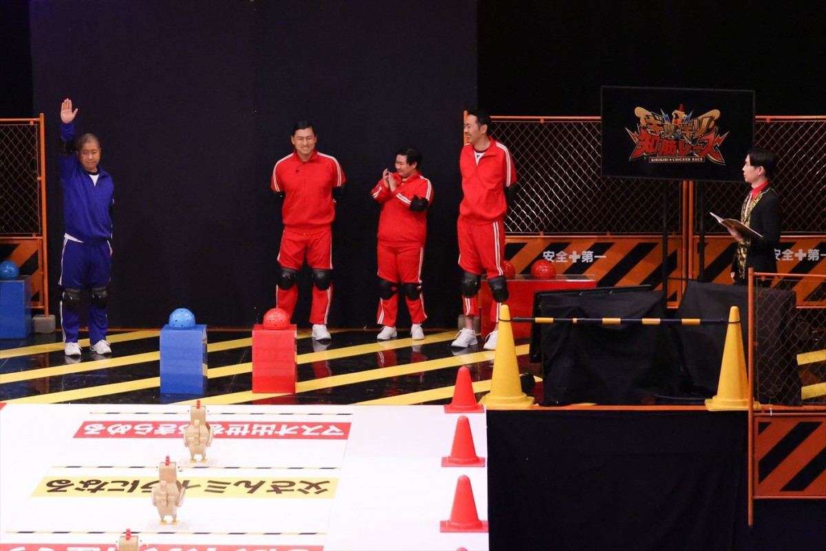 ハライチ・澤部＆美 少年・浮所飛貴が体を張ったクイズに挑戦！　『クイズ★ギリギリ知筋レース』あす放送
