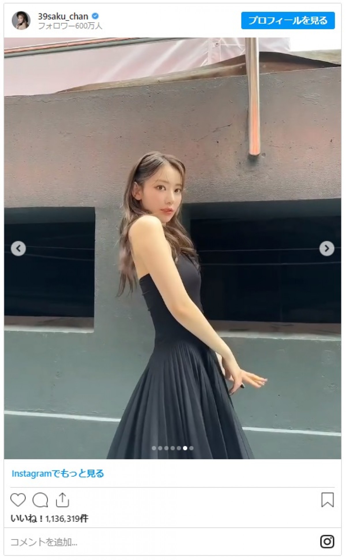 宮脇咲良、スレンダーな黒ワンピ姿に反響「かわいい」「世界一」