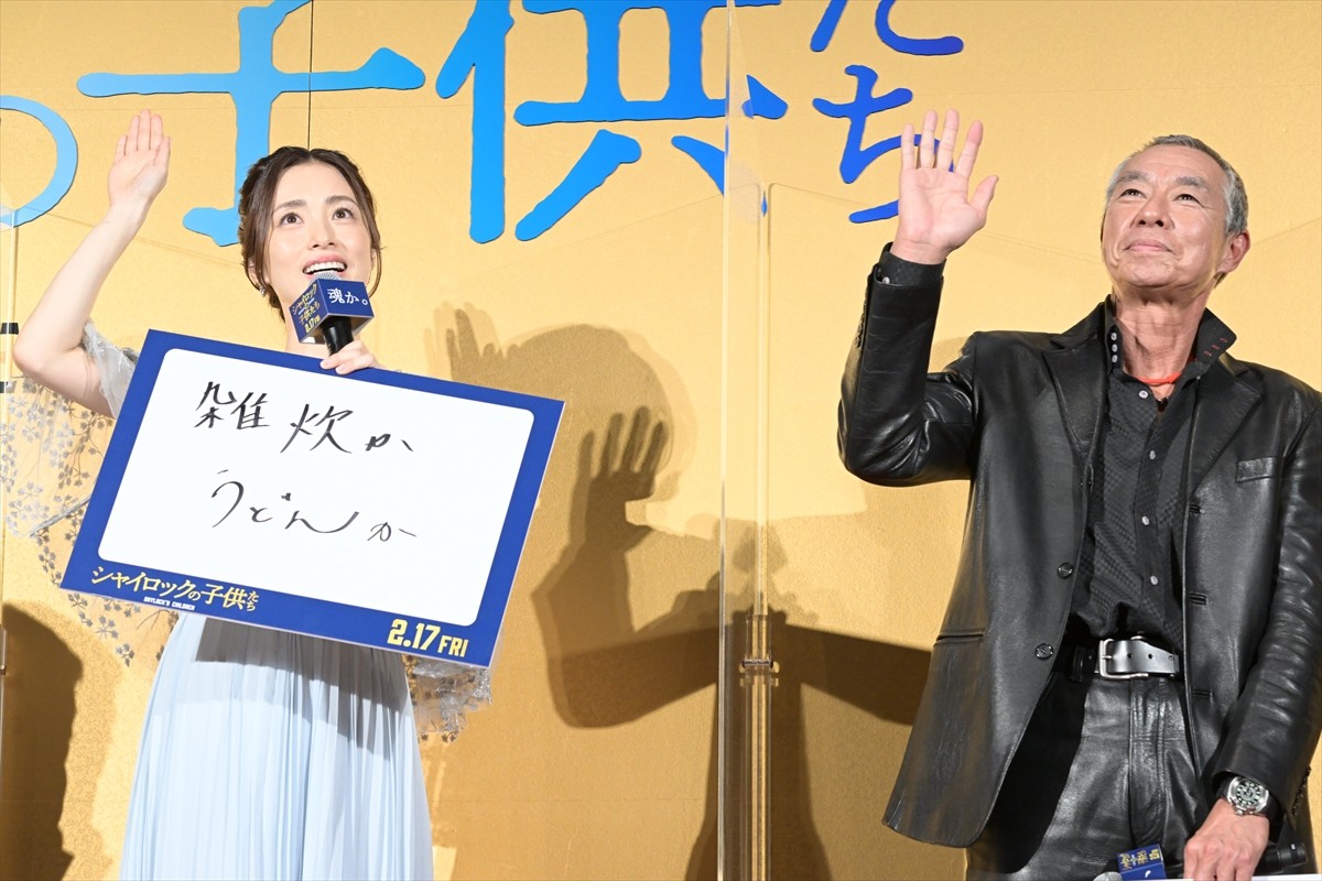 阿部サダヲ、玉森裕太が考える究極の二択に困惑「どうした？」