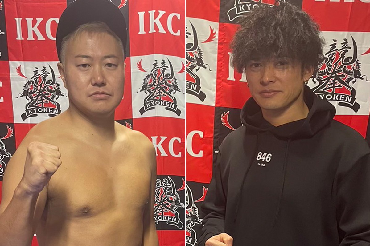 格闘技2戦目・高岡蒼佑＆デビューを飾る遠藤要、前日計量をクリア